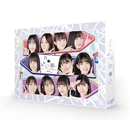 乃木坂46 ／ 乃木坂どこへ 第1巻 DVD-BOX (DVD) VPBF-14005