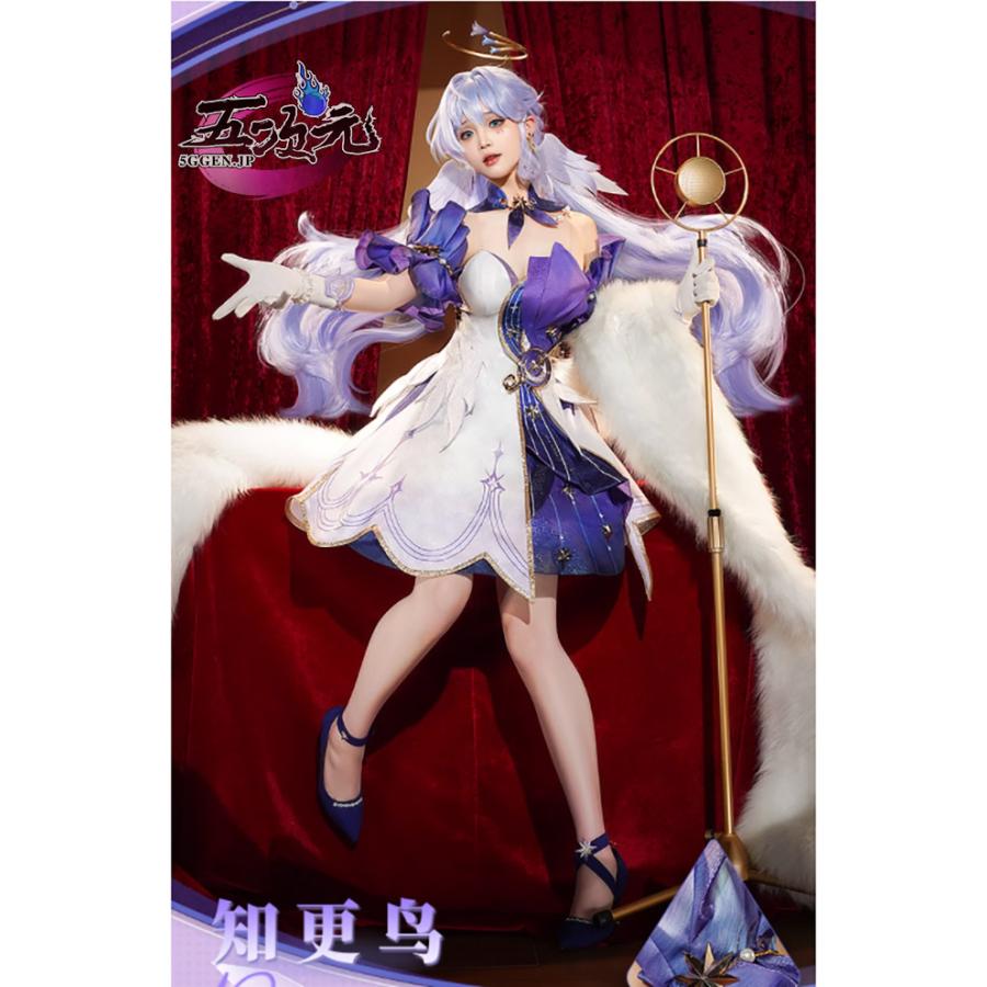 崩壊スターレール　コスプレ　ロビン　衣装　ウィッグ　靴　追加可