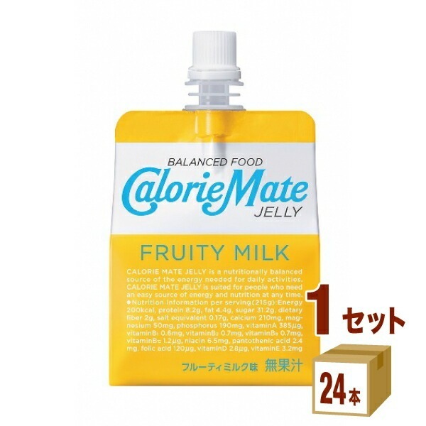 大塚製薬 カロリーメイトゼリー フルーティミルク 215g 1ケース (24本)