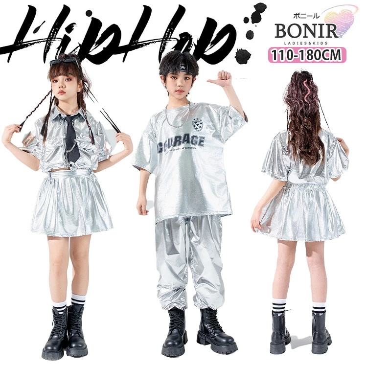 シルバー キッズダンス ダンス衣装 ヒップホップ 女の子 銀色 半袖 シャツ へそ出し スカート ネクタイ Tシャツ ズボン カーゴパンツ ストリート ガールズ ジャッズ カジュアル 普段着 団体服