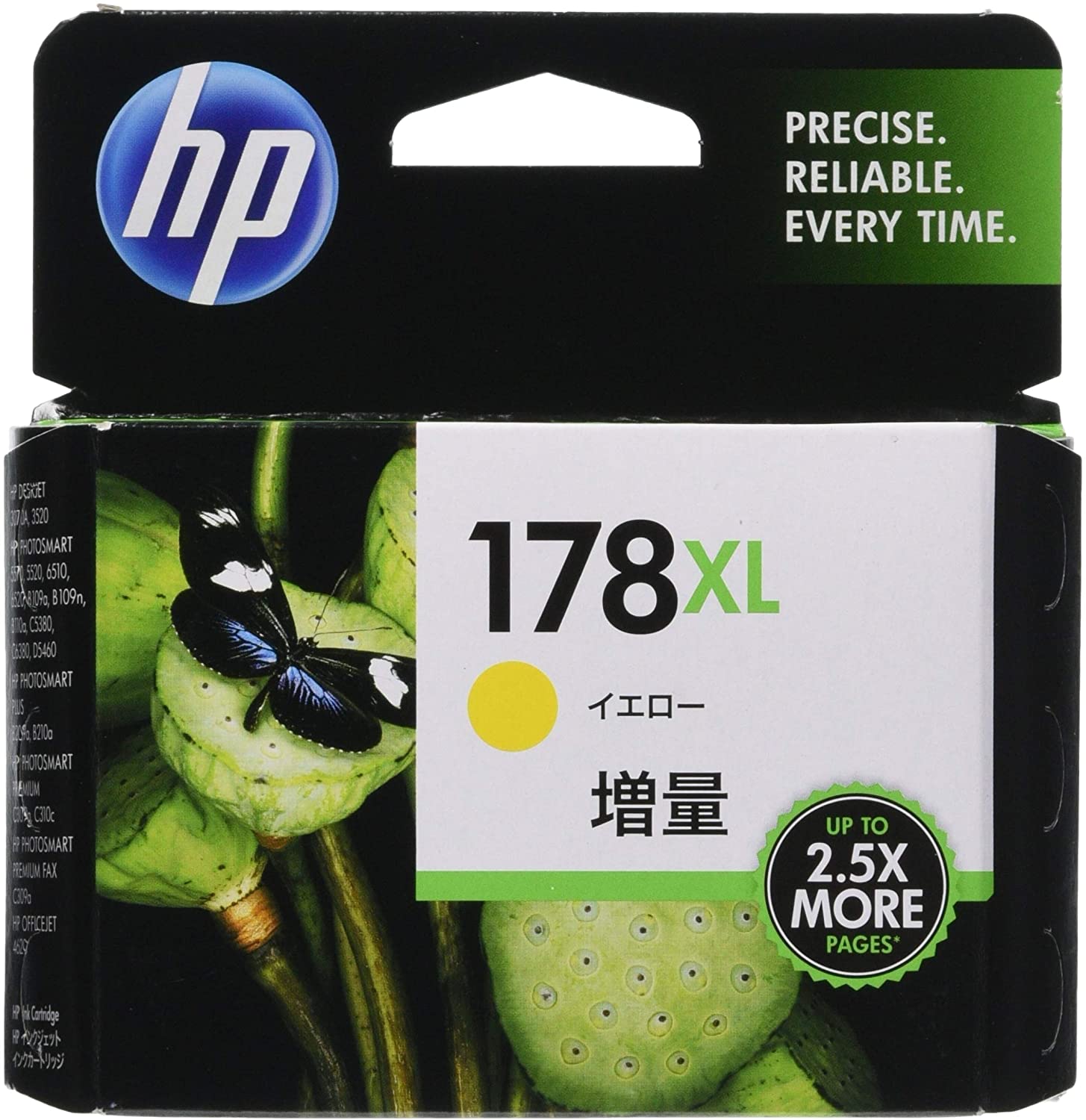 HP 178XL 純正 インクカートリッジ イエロー 増量 CB325HJ