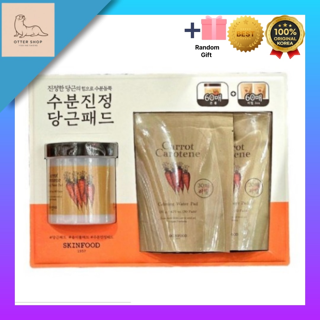 [ 大容量 企画 セット1+1][韓国コスメ]キャロット カロチンパッド60枚+おかわり60枚/緊急鎮静パッド/水分鎮静パッド/韓国人気化粧品/にんじんパッド/にんじん鎮静/低刺激
