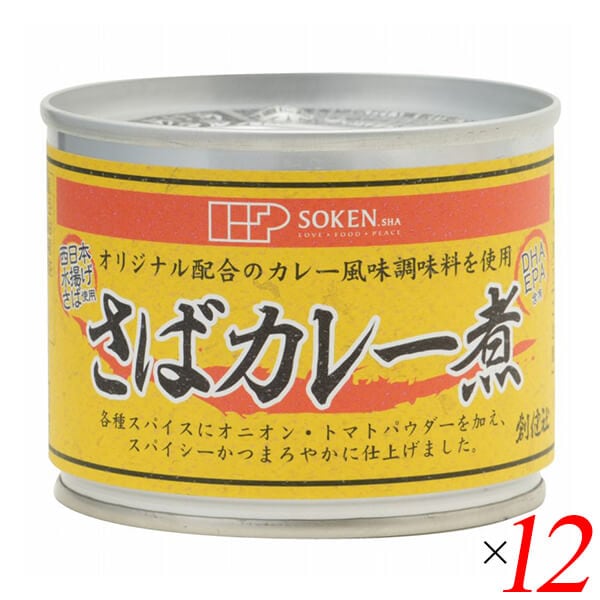 創健社 さばカレー煮 190g（固形量140g）12個セット