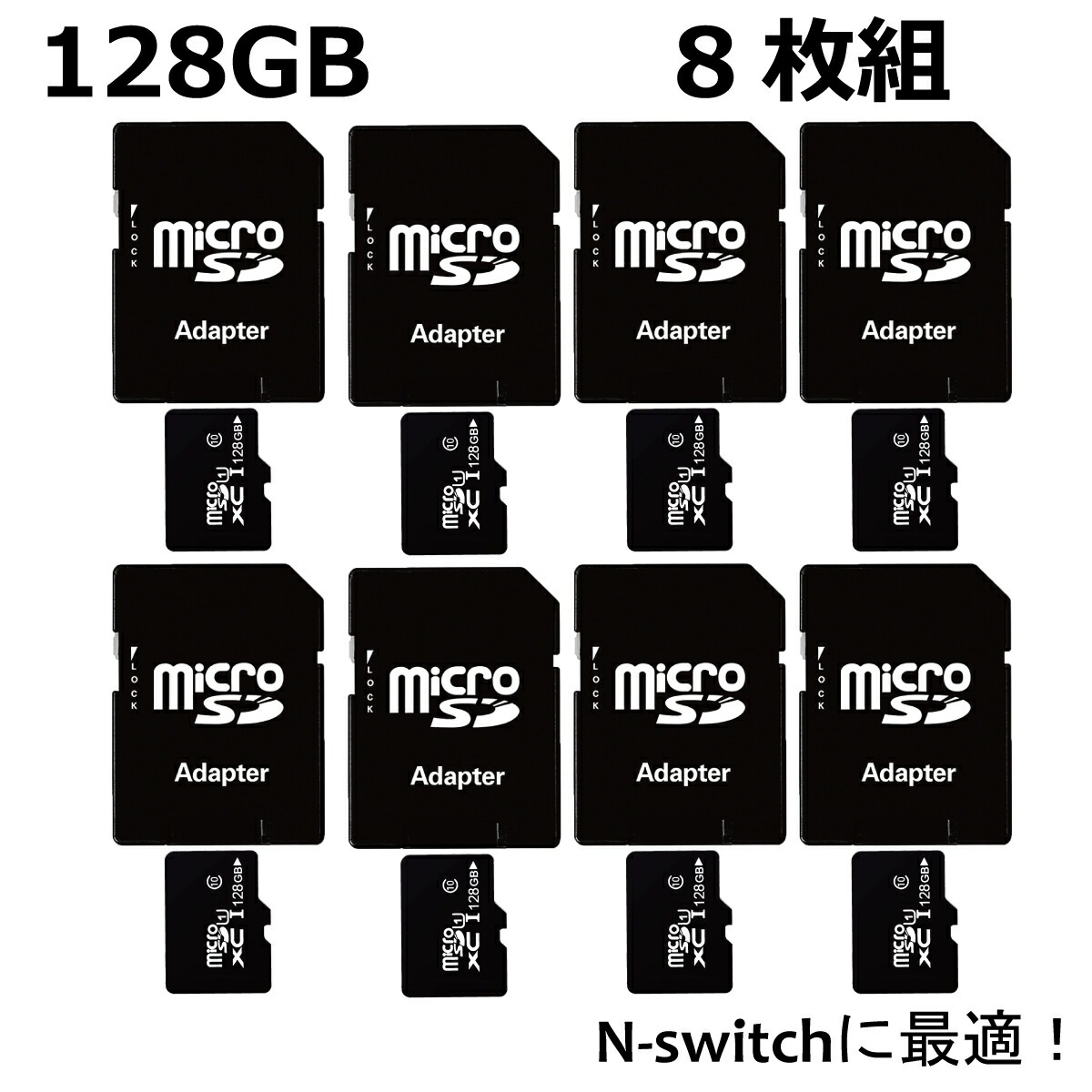 マイクロSDカード 128GB 8枚 まとめ買い Nintend Switch SDXC UHS-I U3 Class12 ドラレコ スマホ