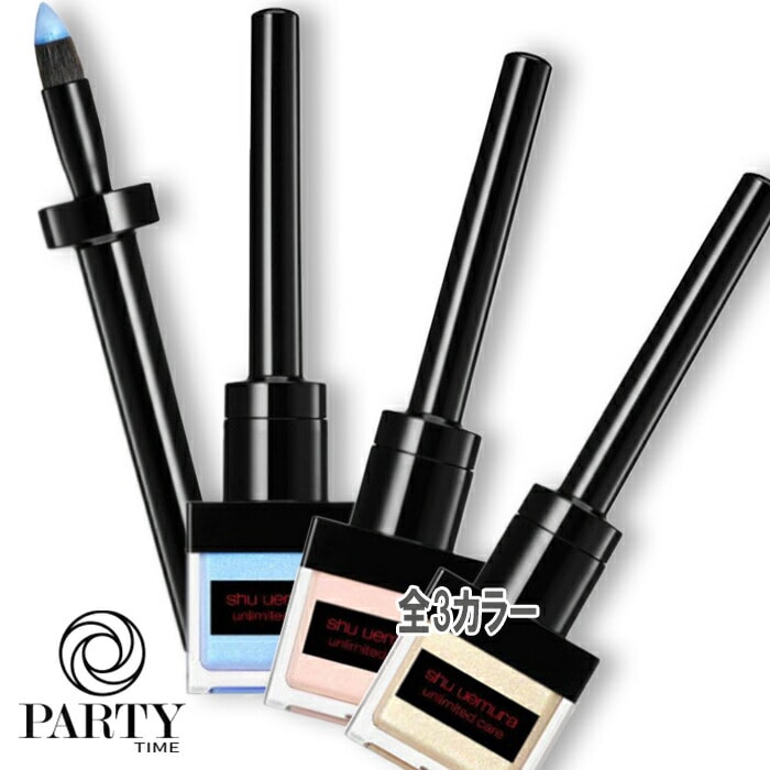 shu uemura アンリミテッド ケア ツヤ ドロップ