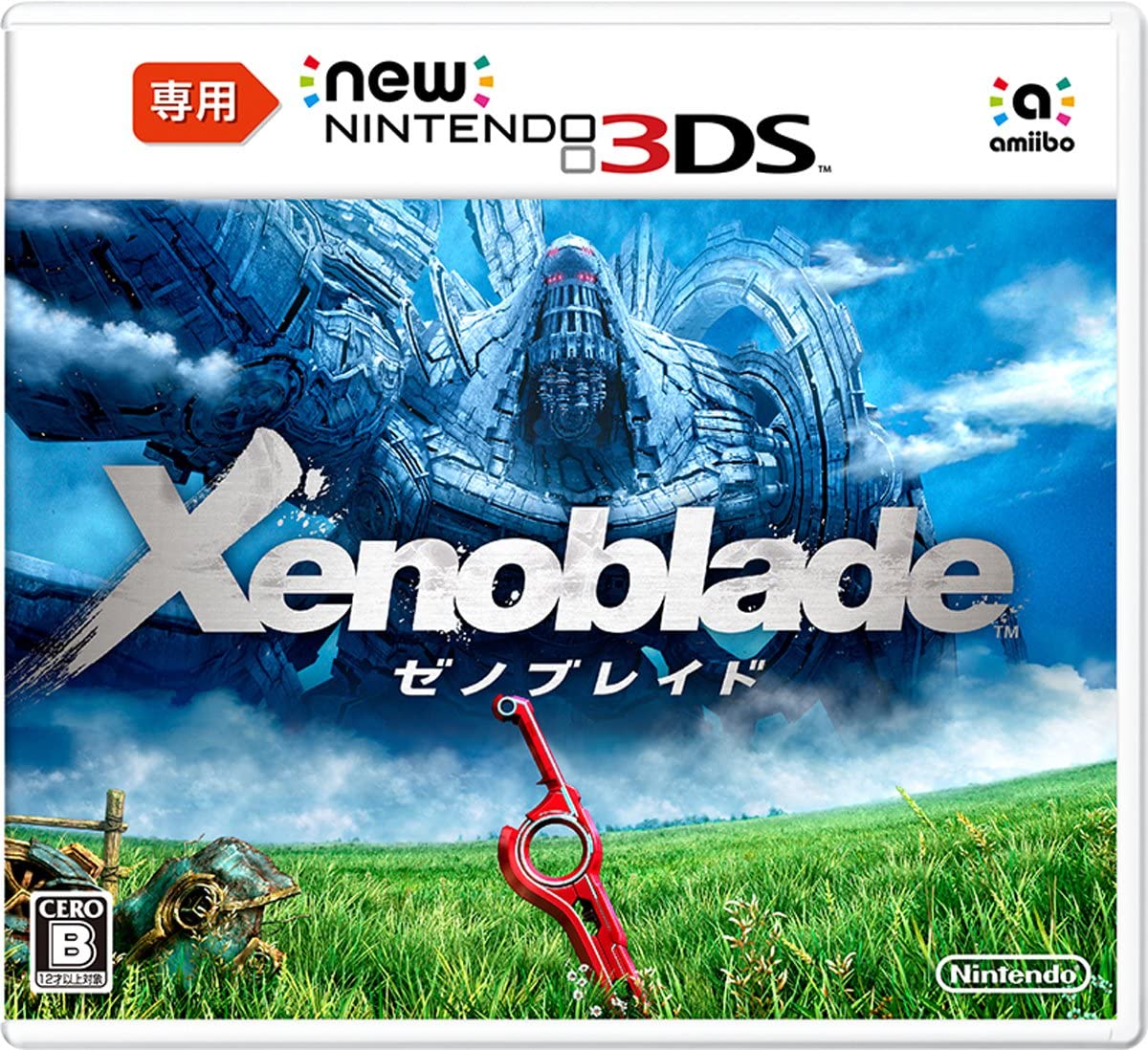 Newニンテンドー3DS専用 ゼノブレイド - 3DS