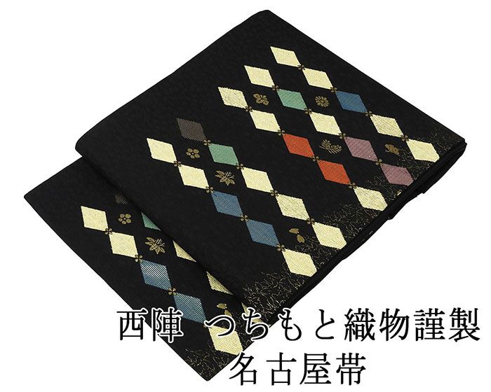 名古屋帯 新品仕立済 西陣 つちもと織物謹製 四季花菱花模様 新品 仕立て上がり h2881