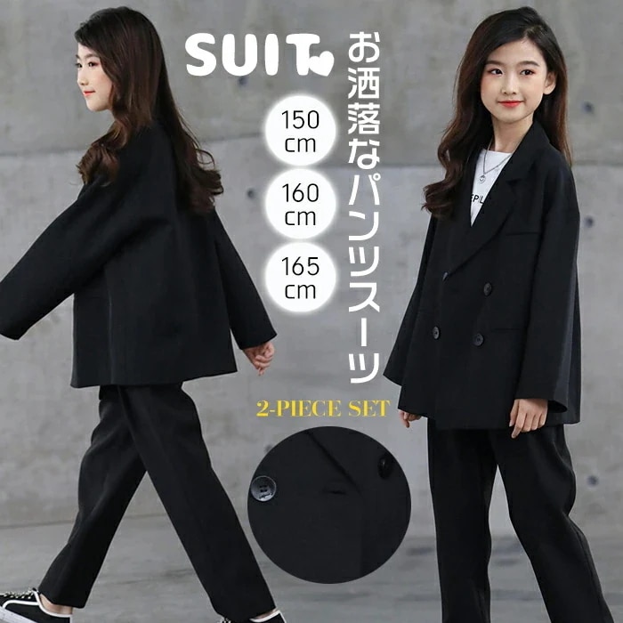 更新 卒業式 パンツスーツ 女の子 子供スーツ 入学式スーツ 卒業式スーツ ジャケット ロングパンツ フォーマルスーツ 子供服 キッズスーツ 黒 小学生　卒服 お受験 発表会 婚葬祭 4,860円