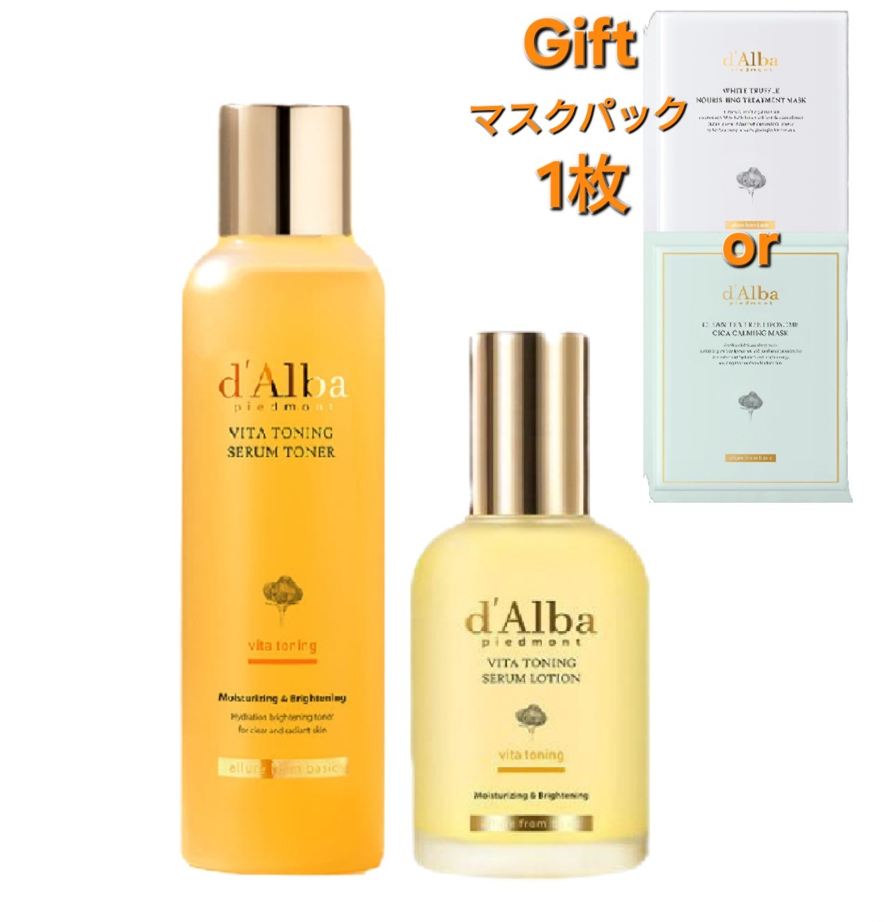 ビタ トニング セラム 基礎セット(トナー180mlローション100ml)