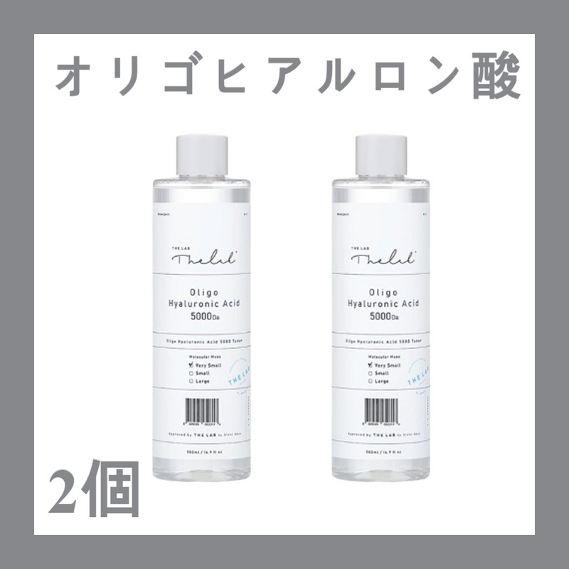 ダラップバイブランドゥオリゴヒアルロン酸5000トナー500ml×2個