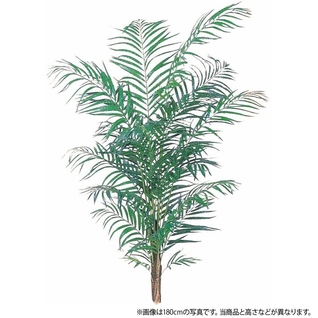 フェイクグリーン デラックスアレカパーム 120cm SC/CT触媒 11,550円
