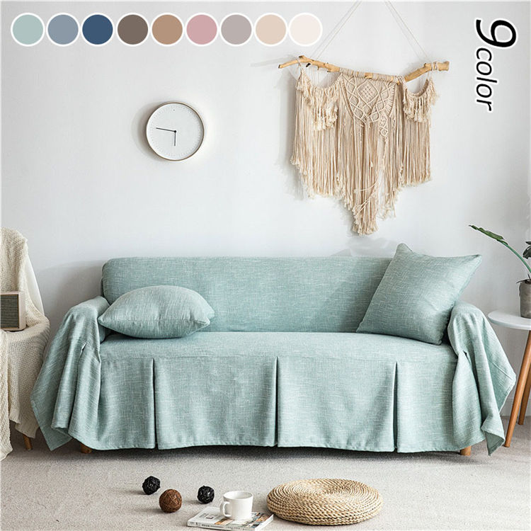 【20点セット】急速出荷0*0cm ソファカバー 無地 替えカバー マルチカバー ン混紡 マルチクロス カーペット インテリア おしゃれ 滑り止め カウチカバー 保護カバー ベッドとも適用 水洗い オ