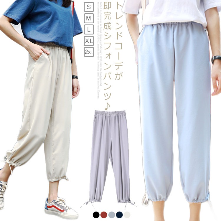 開店記念セール! 柔らか肌触り良さ レディースパンツ 2021春夏 き 美脚 ロングボトムズボン ロングパンツ カラー:M - flaviogimenis.com.br 開店記念セール! 柔らか肌触り良さ レディースパンツ 2021春夏 き 美脚 ロングボトムズボン ロングパンツ カラー:M - flaviogimenis.com.br