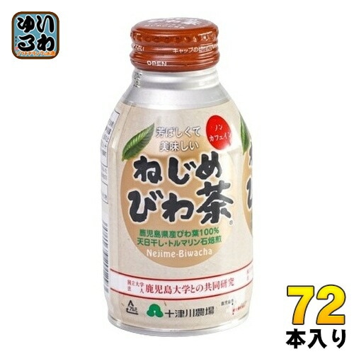 十津川農場 ねじめびわ茶 290ml 缶 72本 (24本入×3 まとめ買い) お茶 茶飲料 健康常用茶 鹿児島県産 独自製法 純国産 ノンカフェイン健康茶
