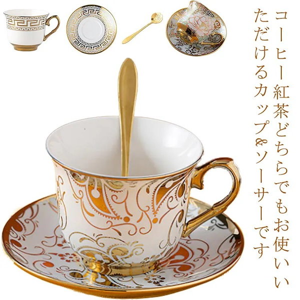 コーヒーカップ・ソーサー 2客セット （エルメス(Hermes) Siesta