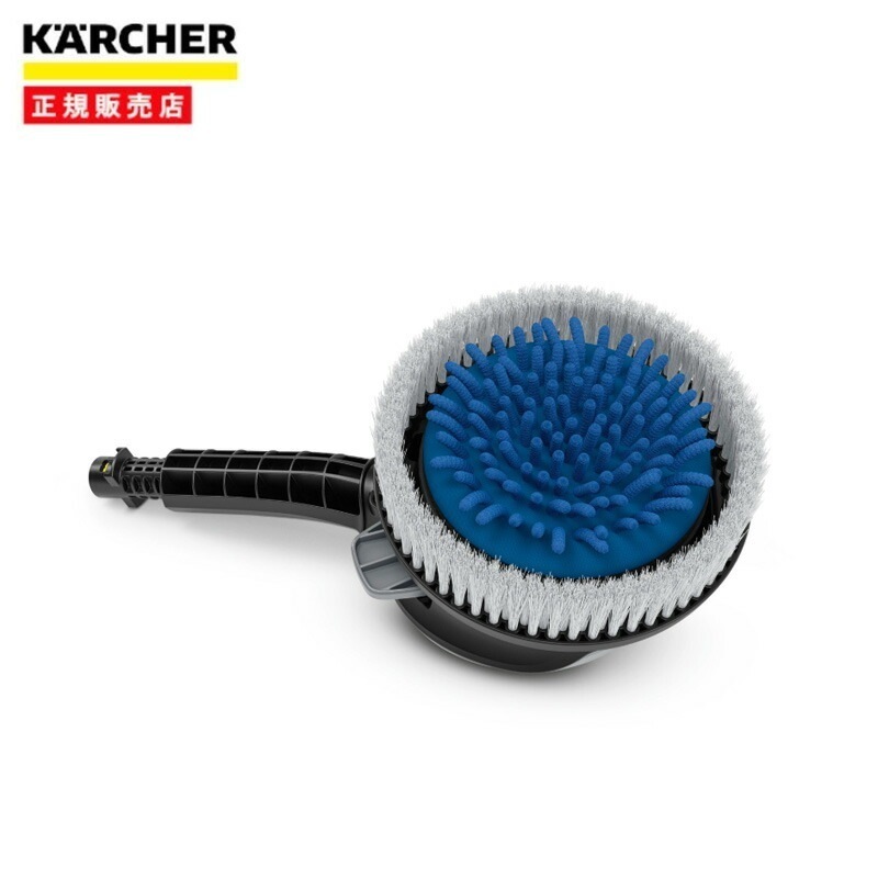 ケルヒャー 回転ブラシ WB130 カー＆バイク 2.644-287.0 26442870 高圧洗浄機用 アクセサリー マイクロファイバー素材 車 バイク 洗浄 取り外し簡単 回転するブラシヘッド 透