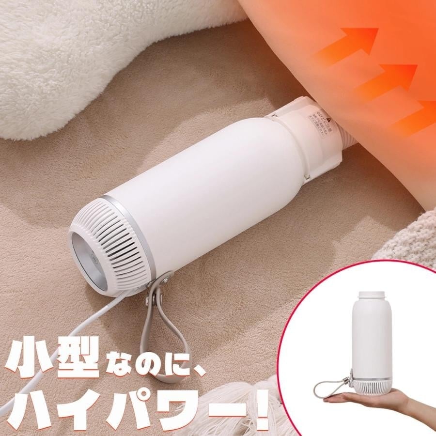 【セール！24％OFF！】【新商品】布団乾燥機 小型 ふとん乾燥機スティック型 衣類 靴 布団 乾燥機 ダニ退治 ダニ対策 コンパクト 超軽量 布団乾燥 コンパクト くつ乾燥