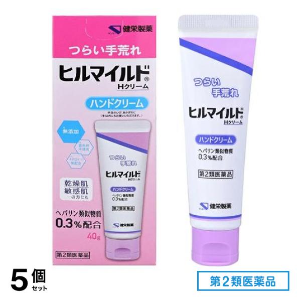 第２類医薬品 ヒルマイルドHクリーム 40g 5個セット