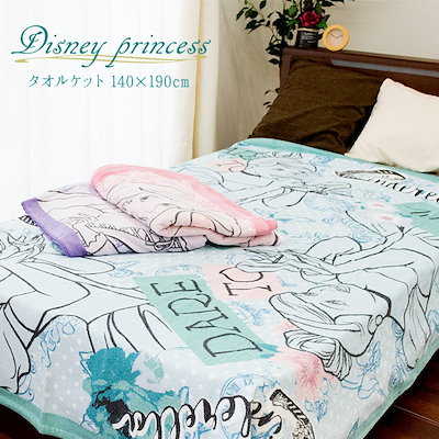 Qoo10] ディズニープリンセスたちが彩るタオルケッ