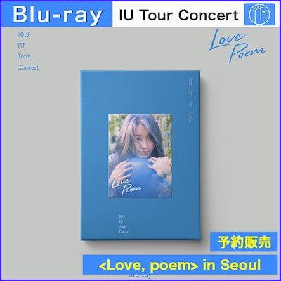 Qoo10] 日本国内発送Blu-ray IU [20 : KPOP