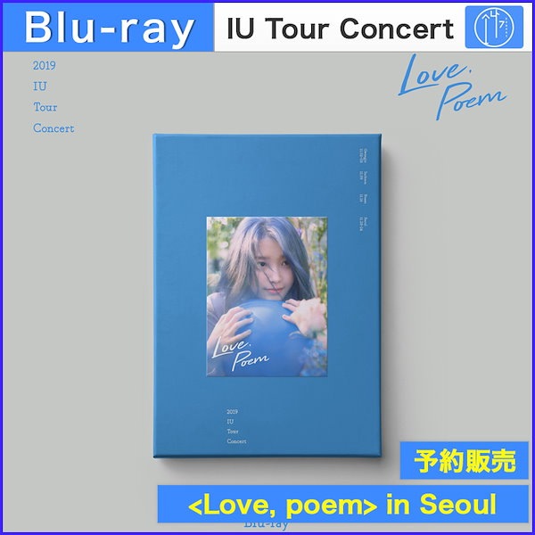 Qoo10] 日本国内発送Blu-ray IU [20