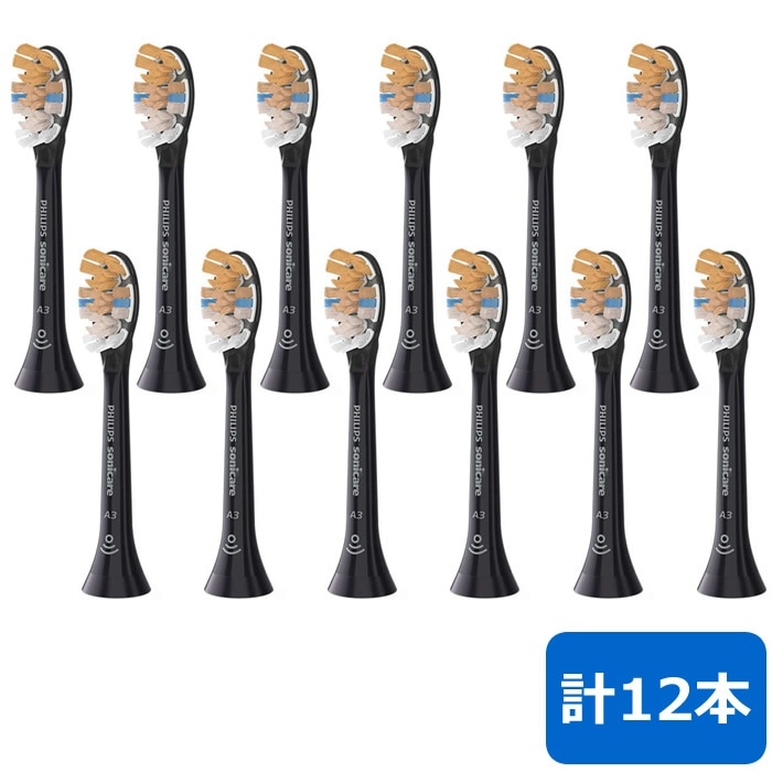 替えブラシ HX9096/96 ブラック 6本2セット 計12本 HX9096-96-2SET