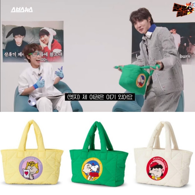 【ライセンス正規品】【BTS J-HOPE着用】Peanutsスヌーピーぺディントートバッグ