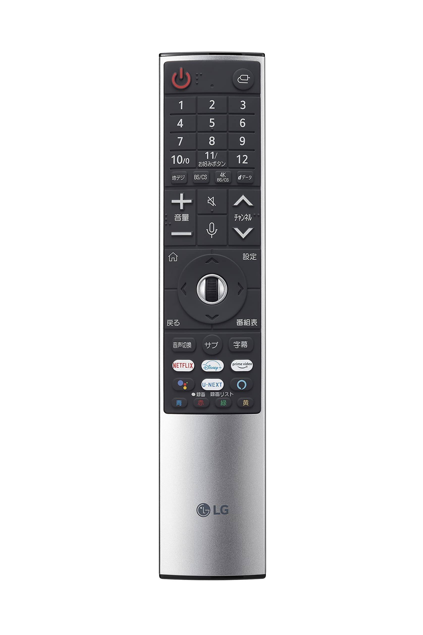 【LG公式】マジックリモコン 2021発売 LG TV 対応MR21GB