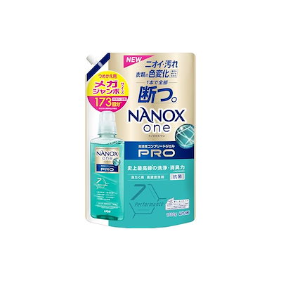 他サイト： NANOXone(ナノックスワン) プロ 詰替メガジャンボ1730g パウダリーソープ 菌の根幹まで遺伝子レベル洗浄で最高峰の洗浄・消臭力 洗濯洗剤 色変化防止 抗菌 ウイルス除去 洗濯槽のニオイ抑制の商品画像