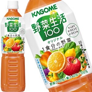 カゴメ 野菜生活100 オリジナル 720mlスマートPET15本［賞味期限：3ヶ月以上］［送料無料］45営業日以内に出荷
