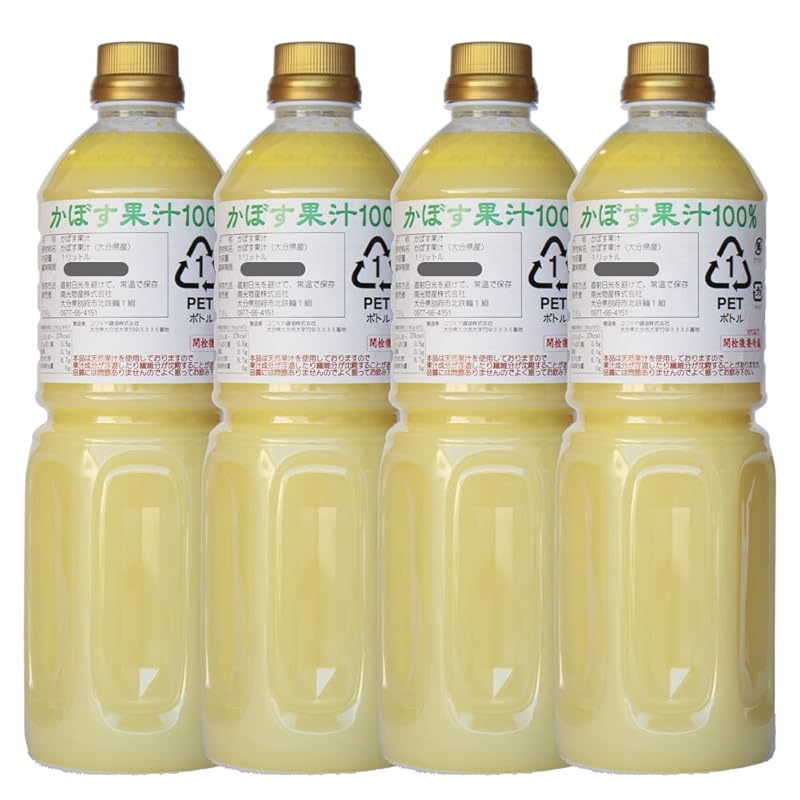 かぼす果汁1000ml入4本セット【業務用】