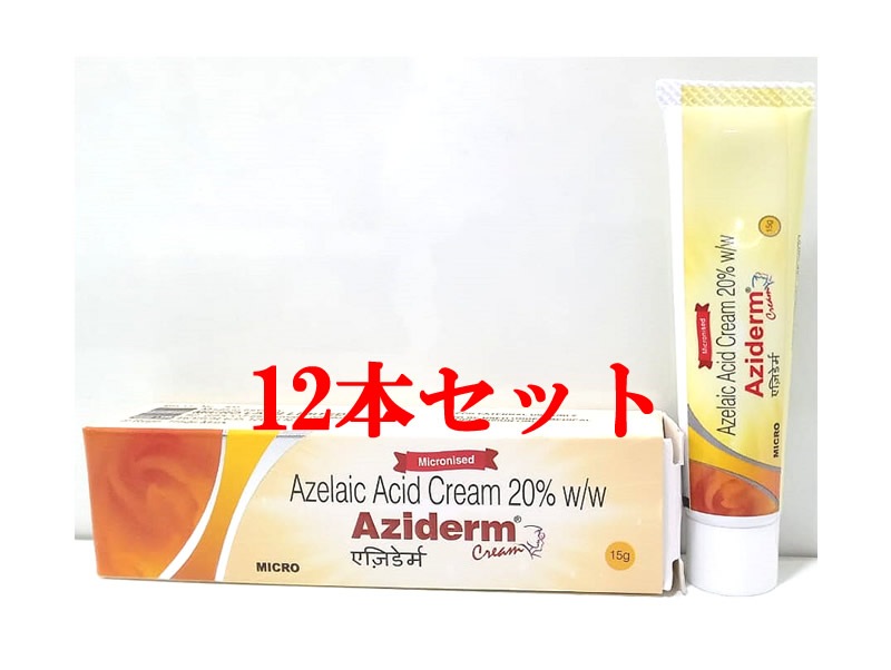 アジダームクリーム20％（15g）・12本セット　【アゼライン酸20%配合】【海外発送】