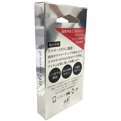 他サイト： アジリティ mystical-g コーティングキットの商品画像