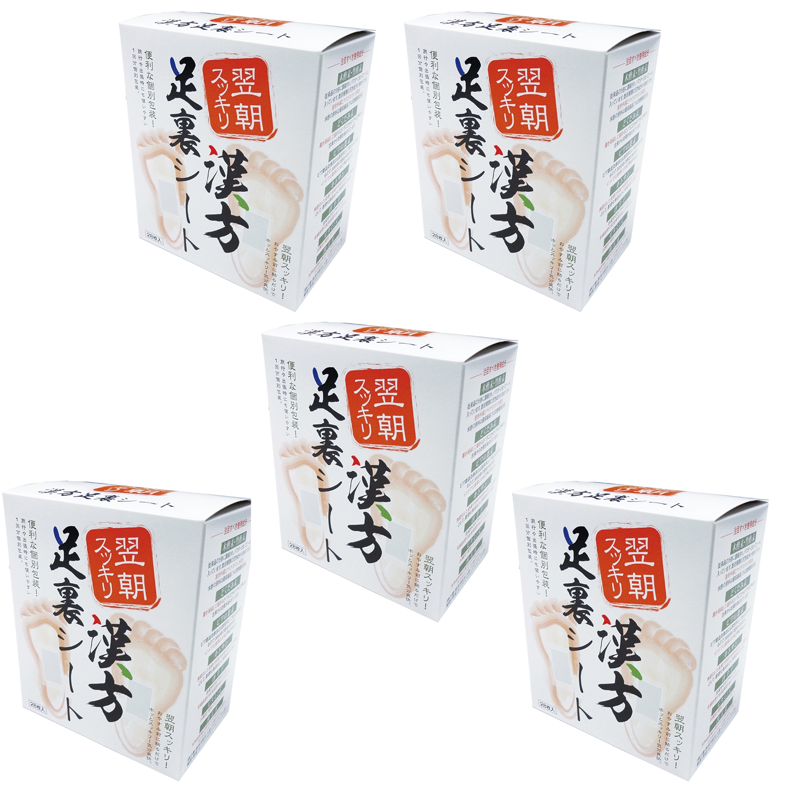 漢方足裏樹液シート 28枚(14日分) 5箱セット 8種類の健康成分 フットケア 足裏 足つぼ 健康 足裏樹液シート 樹液シート フットケア 足ツボ 足リラックスシート