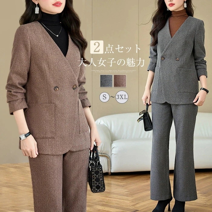 スーツ 卒園式 ママ コーデ レディース セットアップ 秋冬 パンツスーツ 2点セット フォーマルスーツ セレモニースーツ Vネック テーラードジャケット&ワイドパンツ レディーススーツ ビジネススー