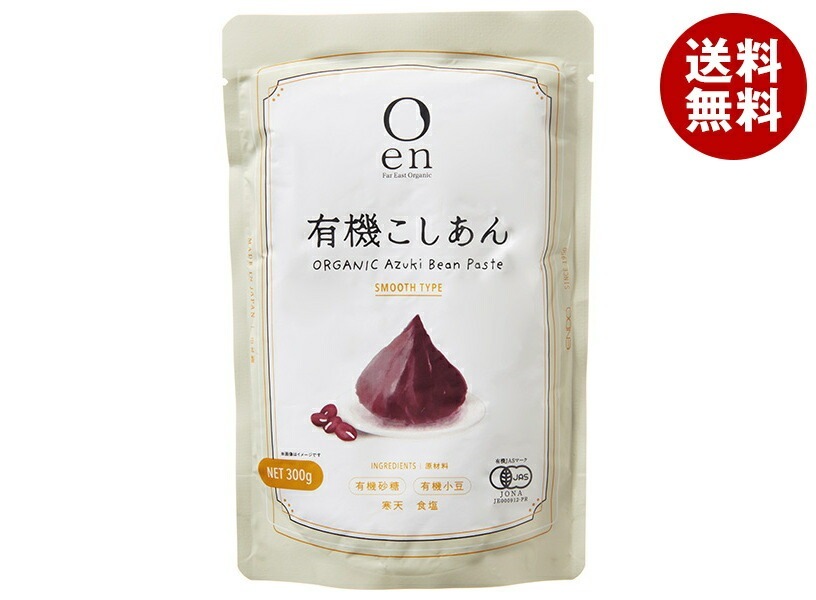 遠藤製餡 en 有機こしあん 300g×20(5×4)袋入 5,952円