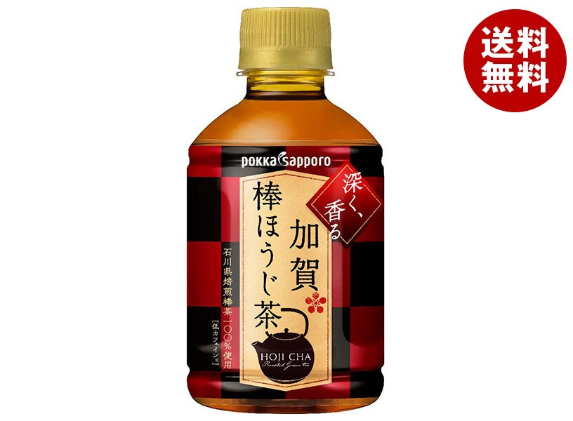 ポッカサッポロ 加賀棒ほうじ茶 275mlPET×24本入×(2ケース)