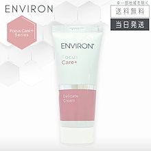 Qoo10 | 「エンビロン」のブランド検索結果(人気順)：エンビロン