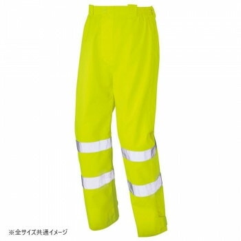 アイトス 高視認性レインパンツ ハイパーイエロー 4L 562406
