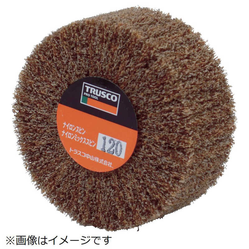トラスコ中山　スピンねじ式ナイロンホイール外径60×厚25 240# 5個入　UFNS625240
