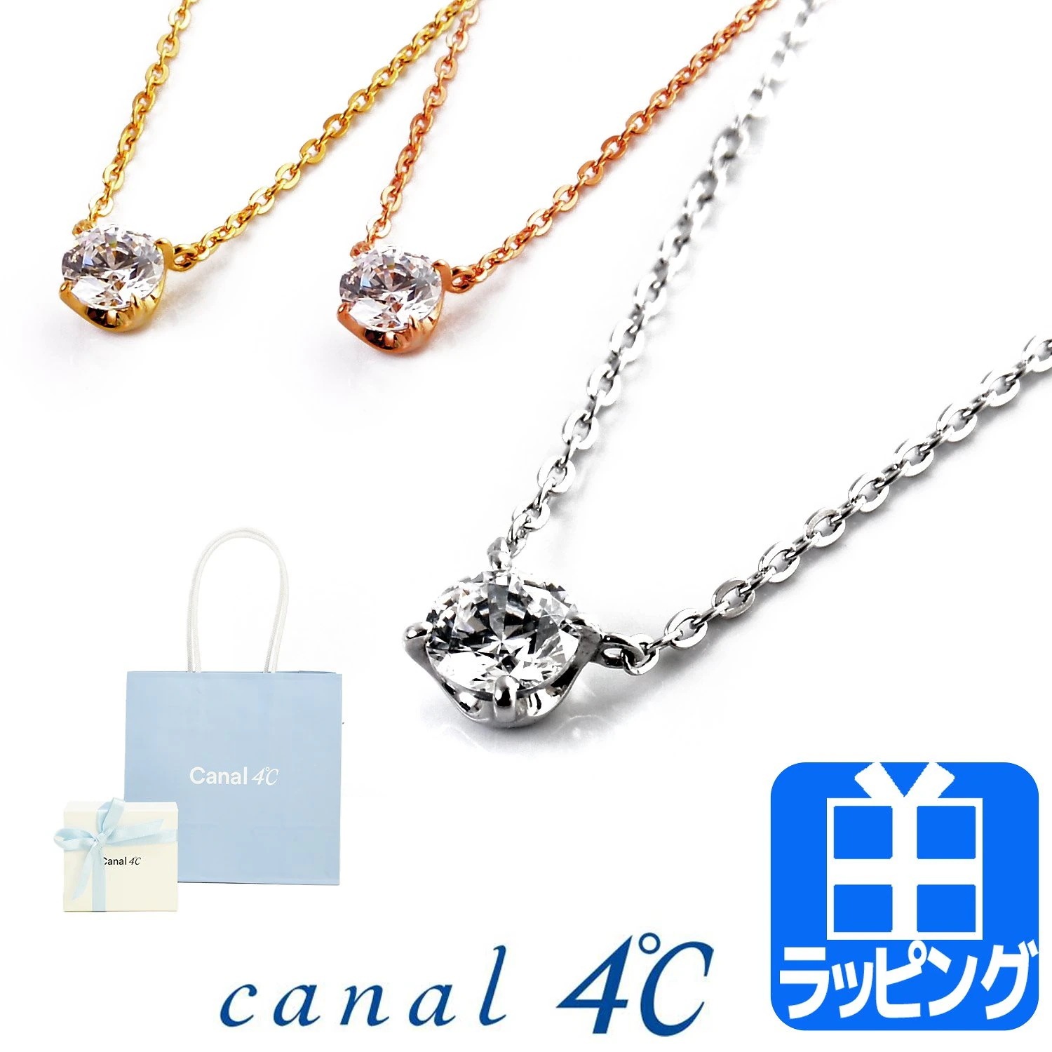 カナル4℃ ヨンドシー ネックレス キュービックジルコニア シンプル 一粒 ブランド レディース ア 8,408円