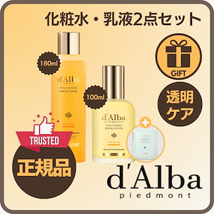 Qoo10] ダルバ 【くすみ透明感ケア】ビタトーニングセラム