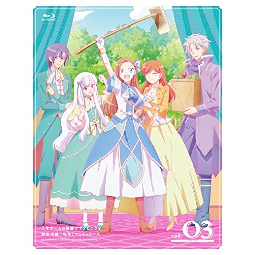 乙女ゲームの破滅フラグしかない悪役令嬢に転生してしまった・・・X vol.03(.. (Blu-ray) KIZX-477