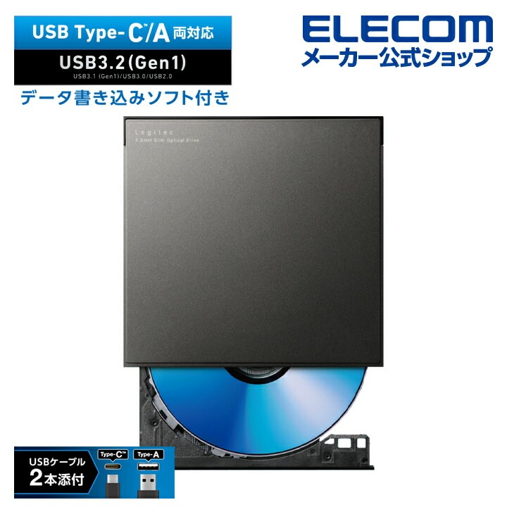ポータブル DVD ドライブ Type-A C対応 書込ソフト 付 USB3.2 Gen1 ポータブルDVD ブラック Type-C ブラック
