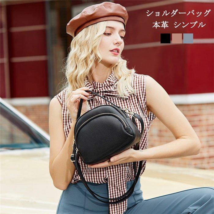 ショルダーバッグ ハンドバッグ レディース 革バッグ 軽量 シンプル カジュアル 肩掛け レディースバッグ 鞄 大容量