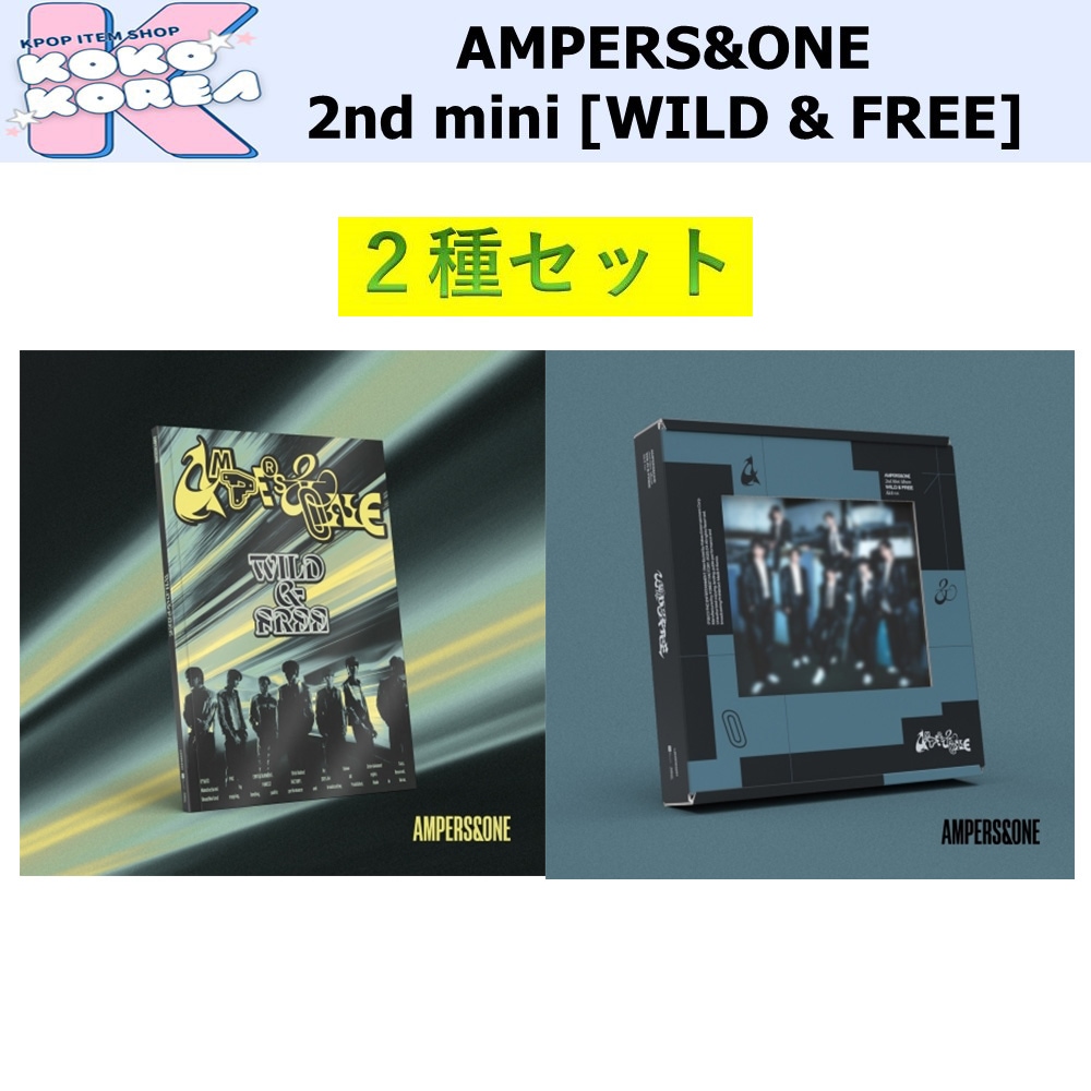 2種セット AMPERS&ONE 2nd mini album [WILD & FREE]