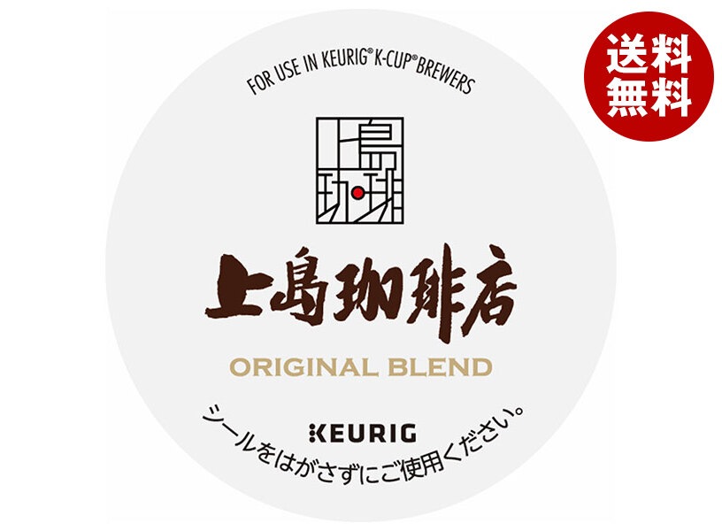 ユニカフェ キューリグ専用カートリッジ K-Cupパック 上島珈琲店 オリジナルブレンド 12P×8箱入×(2ケース)