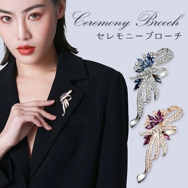 【迅速な出荷】ブローチ 箱付き ゴージャス お花 ブローチピン 結婚式 卒業式 卒園式 入学式 入園式 冠婚葬祭 ラインストーン アクセサリー フォーマル セレモニー 母の日 コサージュ おしゃれ か 4,651円