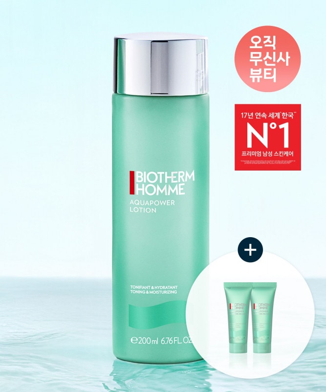 アクアパワートナー200mL！大容量セット！テカリ・ベタつきさっぱり！[おまけ付]オールインワン40mL