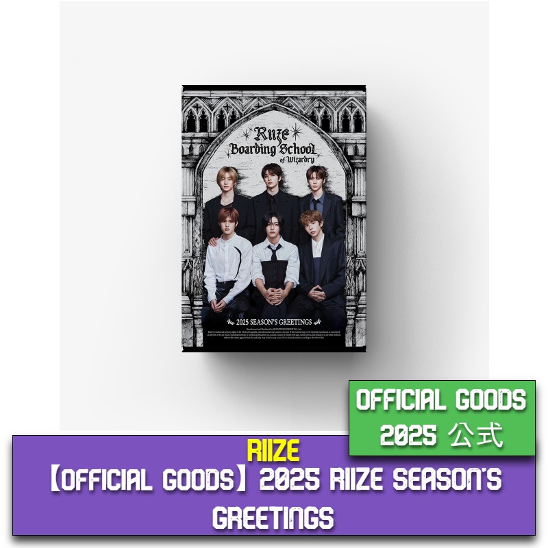 【OFFICIAL GOODS】 2025 RIIZE SEASONS GREETINGS